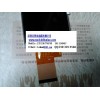 供应奇信(ChiHsin)3.5寸LQ035NC111液晶屏10000pcs