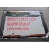 供应京东方(BOE)12.1寸HV121P01-101液晶屏10pcs