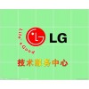 供应LG(LG Display)42.0寸LC420EUD-SDF1液晶屏600pcs