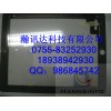 全新组装 ipad 2 触摸屏 IPAD2触摸屏