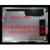 供应夏普(SHARP)15.0寸LQ150X1LG92液晶屏1000pcs