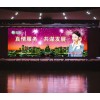 供应北京秦皇岛地区室内P7.62全彩显示屏