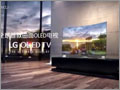 LG OLED 曲面电视 (318播放)