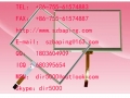 8.0寸电阻触摸屏生产厂家|TP触摸面板公司