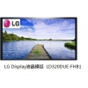 供应LG(LG Display)31.5寸LD320DUE-FHB1液晶屏1000pcs