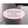 供应友达(AUO)19.0寸G190ETN01.1液晶屏8000pcs
