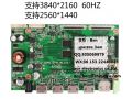 高清eDP驱动板HDMI转eDP转接板4.7寸-10.1寸