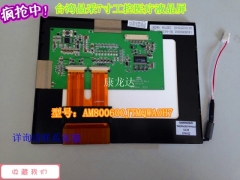 7寸工控LVDS7寸4比3台湾晶釆7寸工控医疗屏7寸