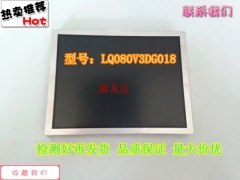 全新夏普8寸工业液晶显示屏 型号：LQ080V3DG01