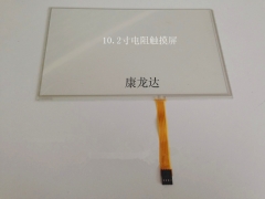 10.2寸4线电阻触摸屏特价出售一年质保配AT102TN03