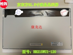 京东方 21.5寸液晶屏 HR215WU1-120 全视角