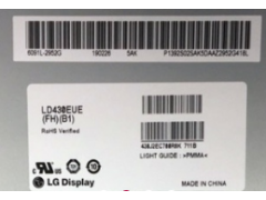 供应LG(LG Display)43.0寸LD430EUE-FHB1液晶屏500pcs