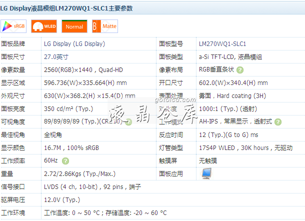 微信图片_20190918104325