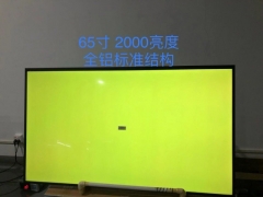 供应LG(LG Display)65.0寸LC650EGY-SMM3液晶屏1000pcs