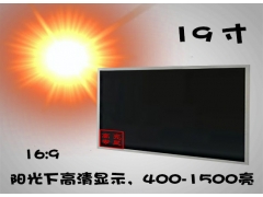 供应友达(AUO)19.0寸M190ETN01.0液晶屏1000pcs