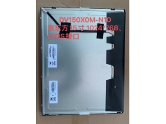 供应京东方(BOE)15.0寸DV150X0M-N10液晶屏30000pcs