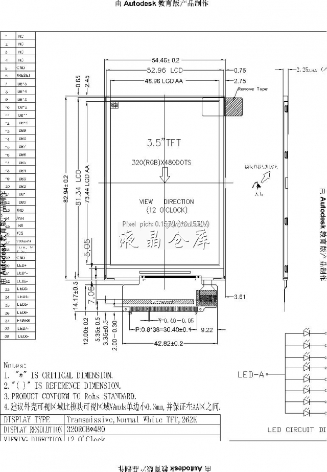 尺寸图T035K156-V2-Model