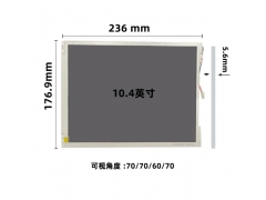 供应京东方(BOE)10.4寸BA104S01-200液晶屏1000pcs