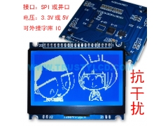 蓝底白字128*64点阵抗干扰LCD液晶显示模块